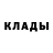 Метадон белоснежный ALARVIN