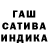 Марихуана Ganja Squigin