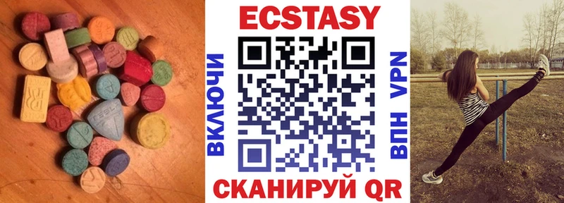 Купить  Невьянск  ЭКСТАЗИ бентли 