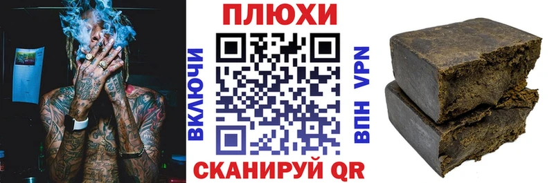 ГАШИШ ice o lator  Купить закладки  Невьянск 