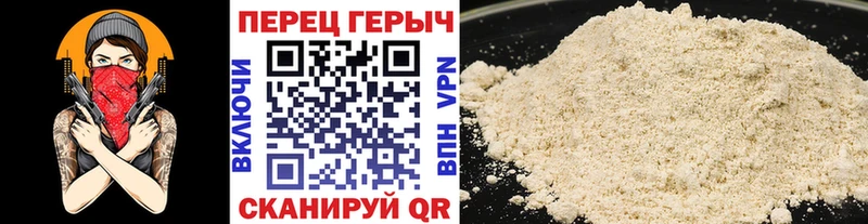 Купить где  Невьянск  ГЕРОИН герыч 