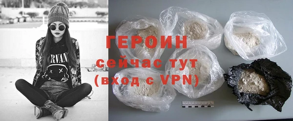 марки nbome Зеленодольск