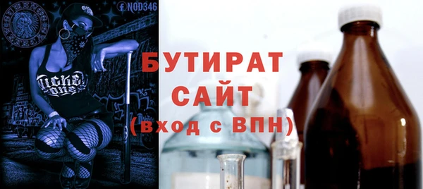 марки nbome Зеленодольск