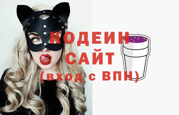 тгк Зеленокумск