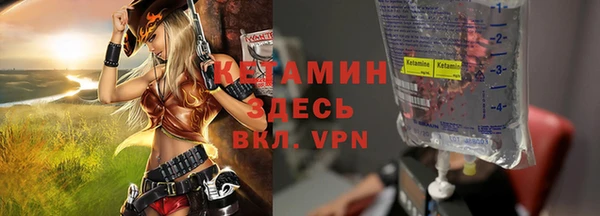 марки nbome Зеленодольск