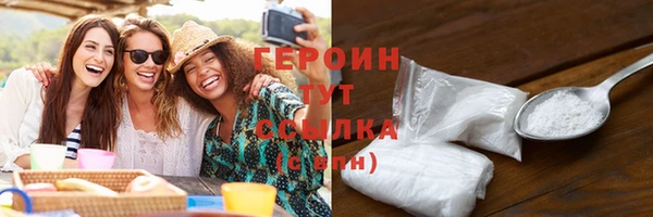 марки nbome Зеленодольск
