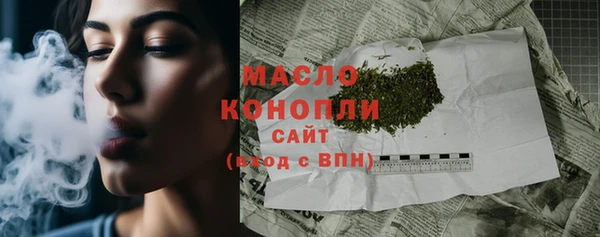 тгк Зеленокумск