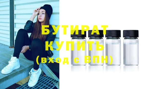 марки nbome Зеленодольск