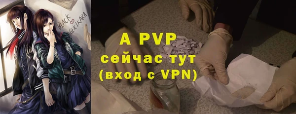марки nbome Зеленодольск