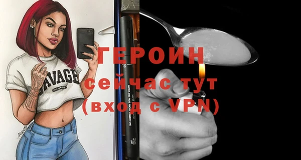 марки nbome Зеленодольск