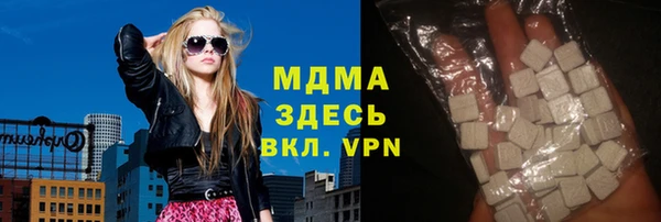 тгк Зеленокумск