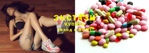 тгк Зеленокумск