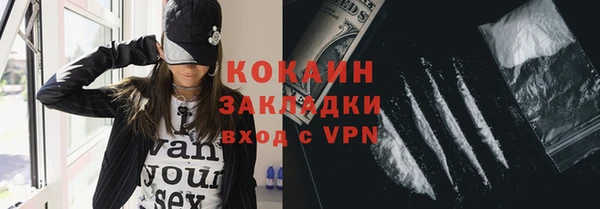 тгк Зеленокумск