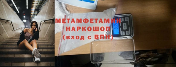 марки nbome Зеленодольск