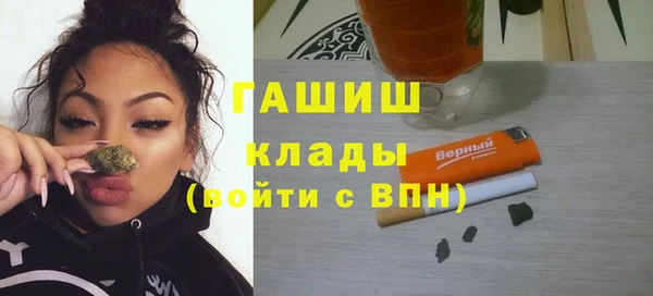 марки nbome Зеленодольск
