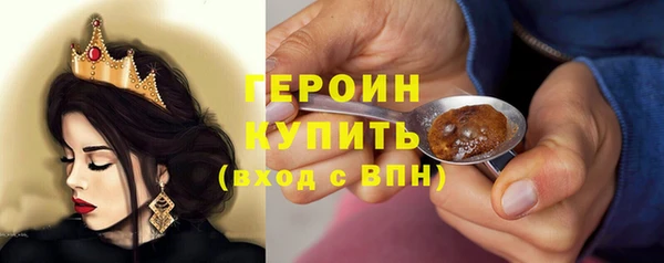 марки nbome Зеленодольск