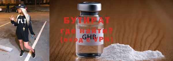 тгк Зеленокумск