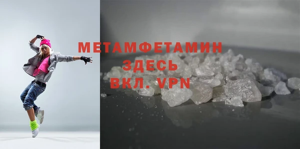 тгк Зеленокумск