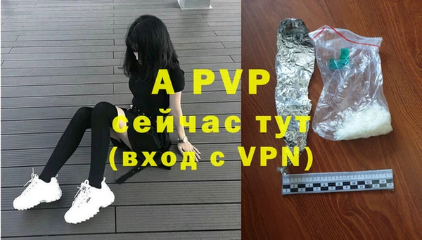тгк Зеленокумск