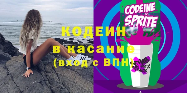 тгк Зеленокумск