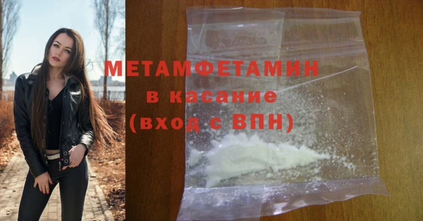 тгк Зеленокумск