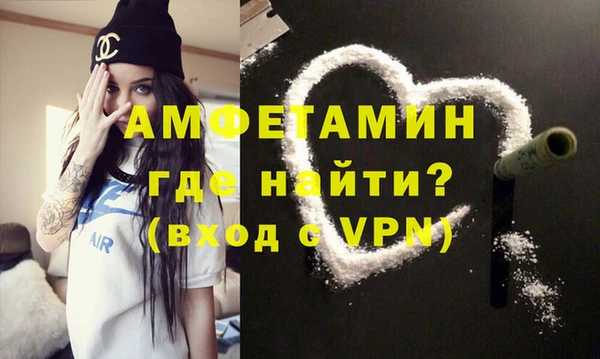 тгк Зеленокумск
