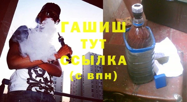 тгк Зеленокумск