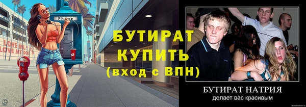 тгк Зеленокумск