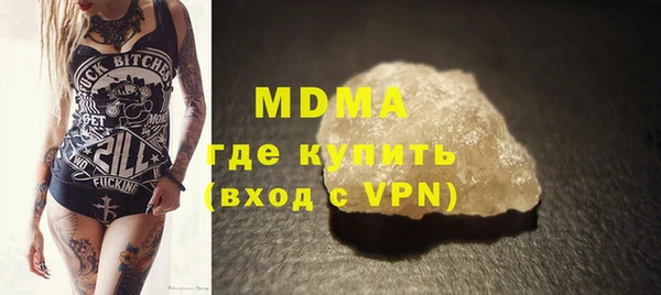 марки nbome Зеленодольск