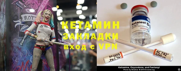 тгк Зеленокумск