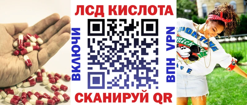 ЛСД экстази ecstasy Купить закладки Невьянск