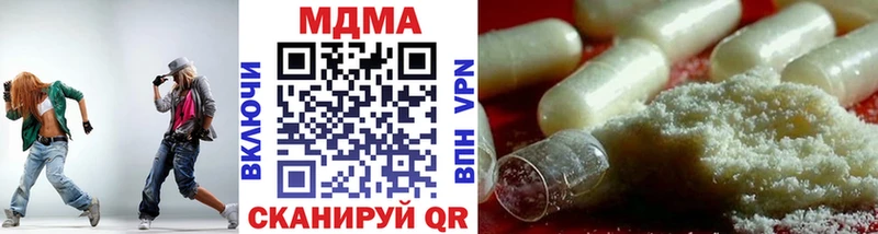 MDMA VHQ  Купить где  Невьянск 