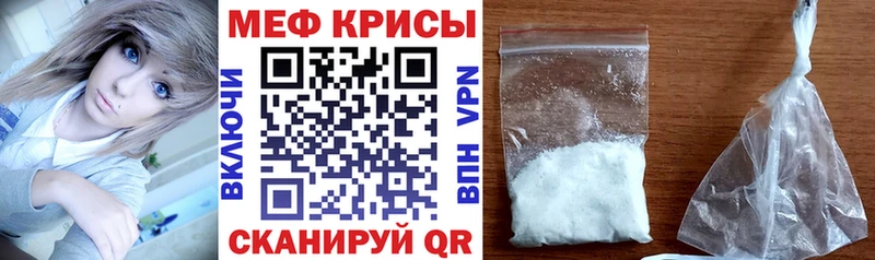 Купить закладки  Невьянск  Мефедрон кристаллы 