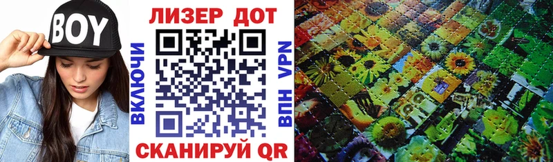 Наркотические марки 1500мкг  Купить закладки  Невьянск 