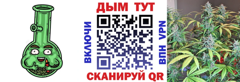 Купить где Невьянск МАРИХУАНА Bruce Banner